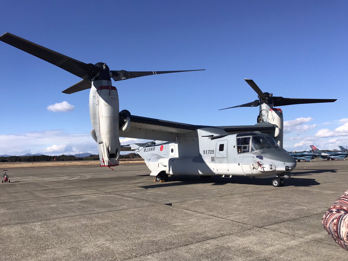 Frontier135's tweet photo. みんな大好き
V22💕

#航空自衛隊創設70周年記念

#百里基地航空祭
#百里基地航空祭2024

#V22 https://t.co/hKuCoIhE8E