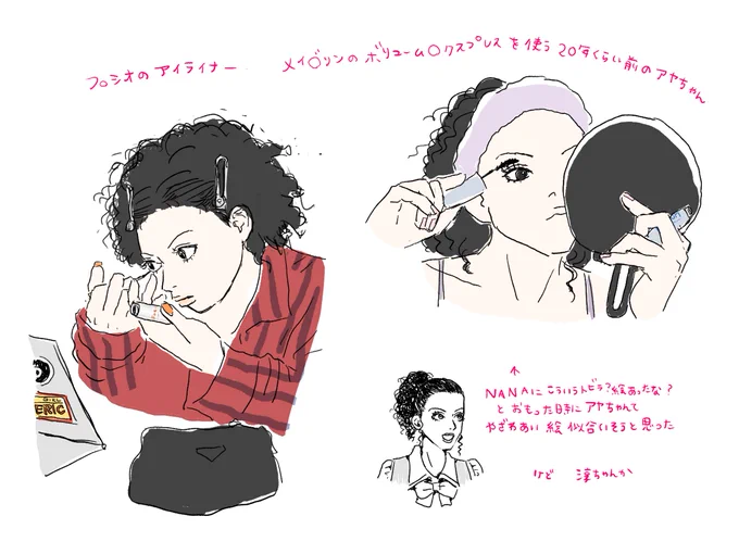 なんとなくざっくりと懐かしのァャちゃん 