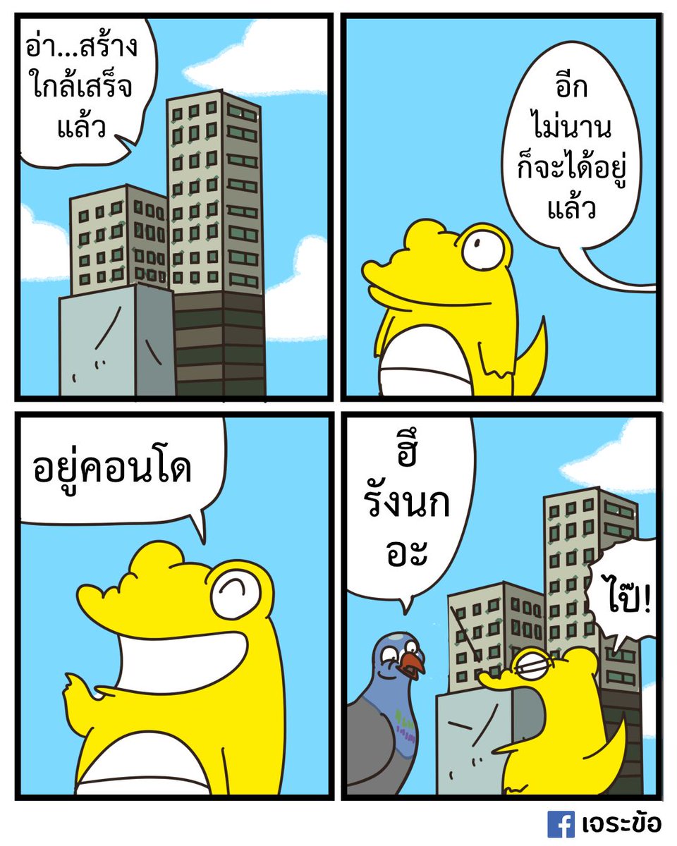 omegacomic🐊 tweet media