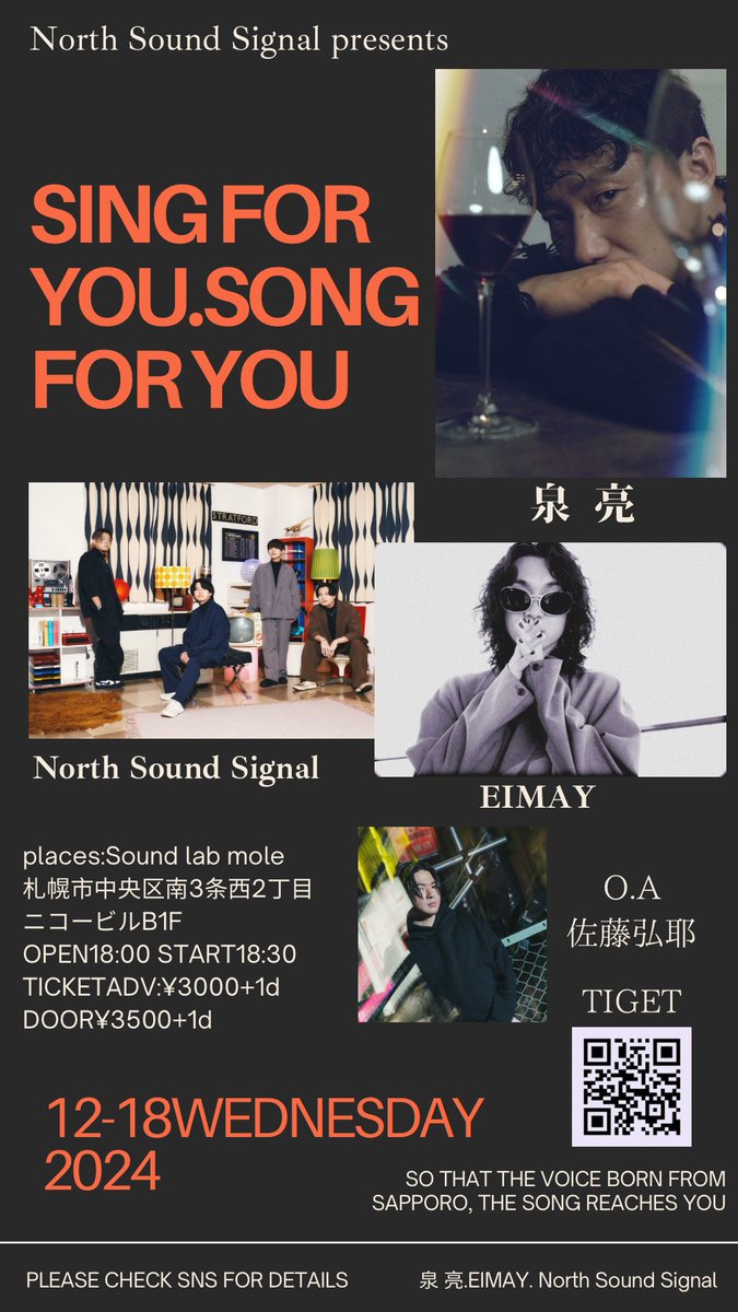 North Sound Signal tweet media