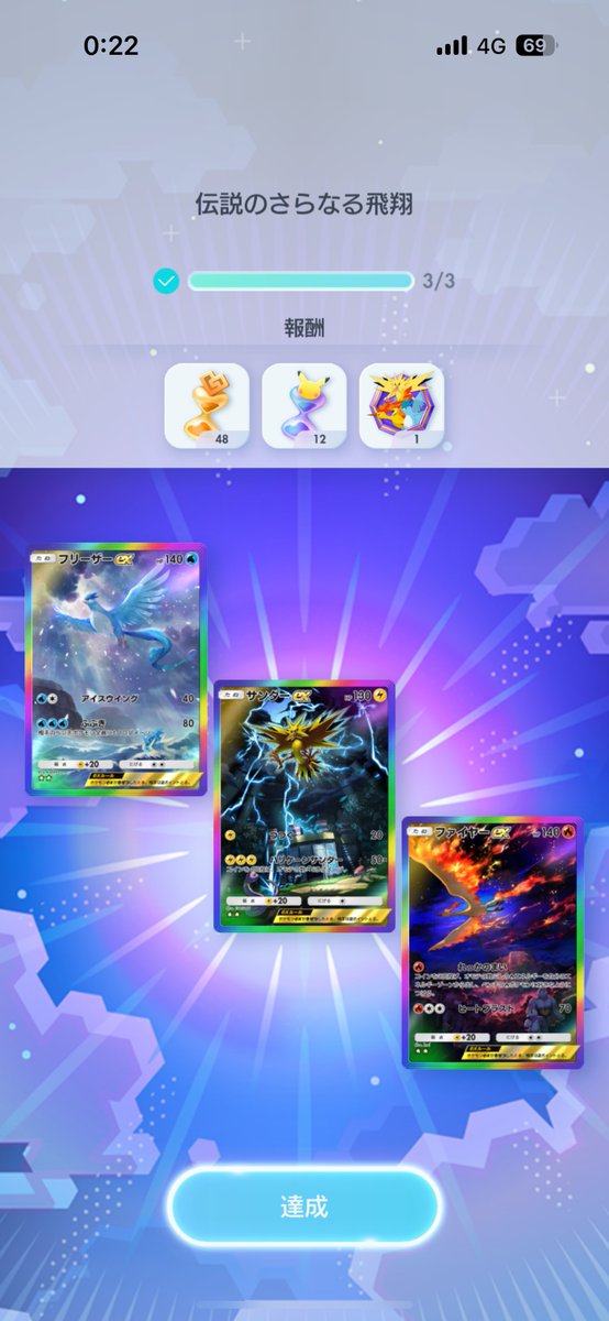 温泉巡り tweet media