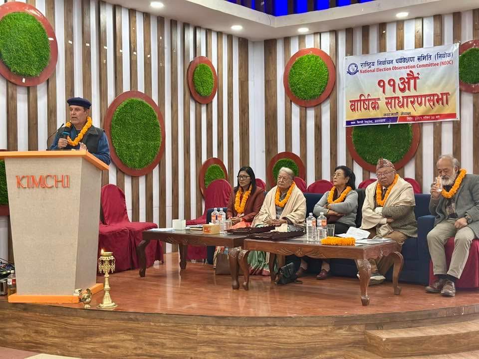 gopalksiwakoti's tweet image. Human Rights Celebration Week : Honored for Championing Electoral Freedom 
मानव अधिकार दिवस सप्ताह : निर्वाचनको स्वतन्त्रता अभियान सम्मान
#NEOC #ElectoralIntegrity #ElectionMonitoring