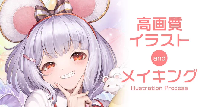 【FANBOX】ファンボにこんな感じの記事を投稿してみました〜普段こんな感じでイラスト描いてるよ〜の紹介!記事は↓にページ貼っときます 