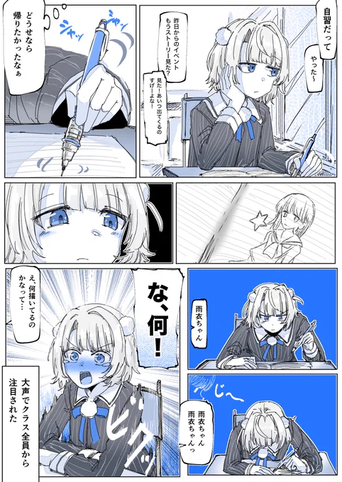 #あめころあーと 