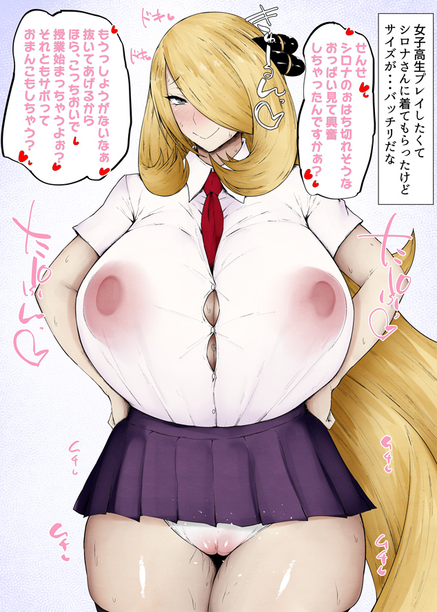 むちむちJKシロナさん❤️⑪
高解像褐色ボテ腹落書き差分128枚
ぴくしぶ https://t.co/gyoFE5FpDo
ファンティア https://t.co/7ixwpDnJpS 