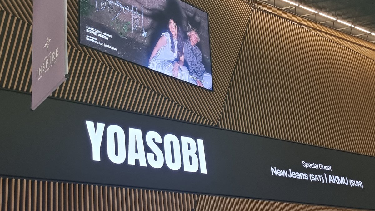 생일에 요아소비 내한 공연 보러왔음!