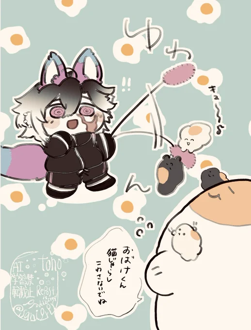 ちいこじきゅさん
(アコヤさんちの狐じきゅさん@pinctadaaaa)
が遊びに来たハロウィン本丸の様子🫱
このあとホットプレートで目玉焼きパーティはじめます🍳

※アコヤさんに許可を得たファンアートです。ベリーサンクス❣️ 