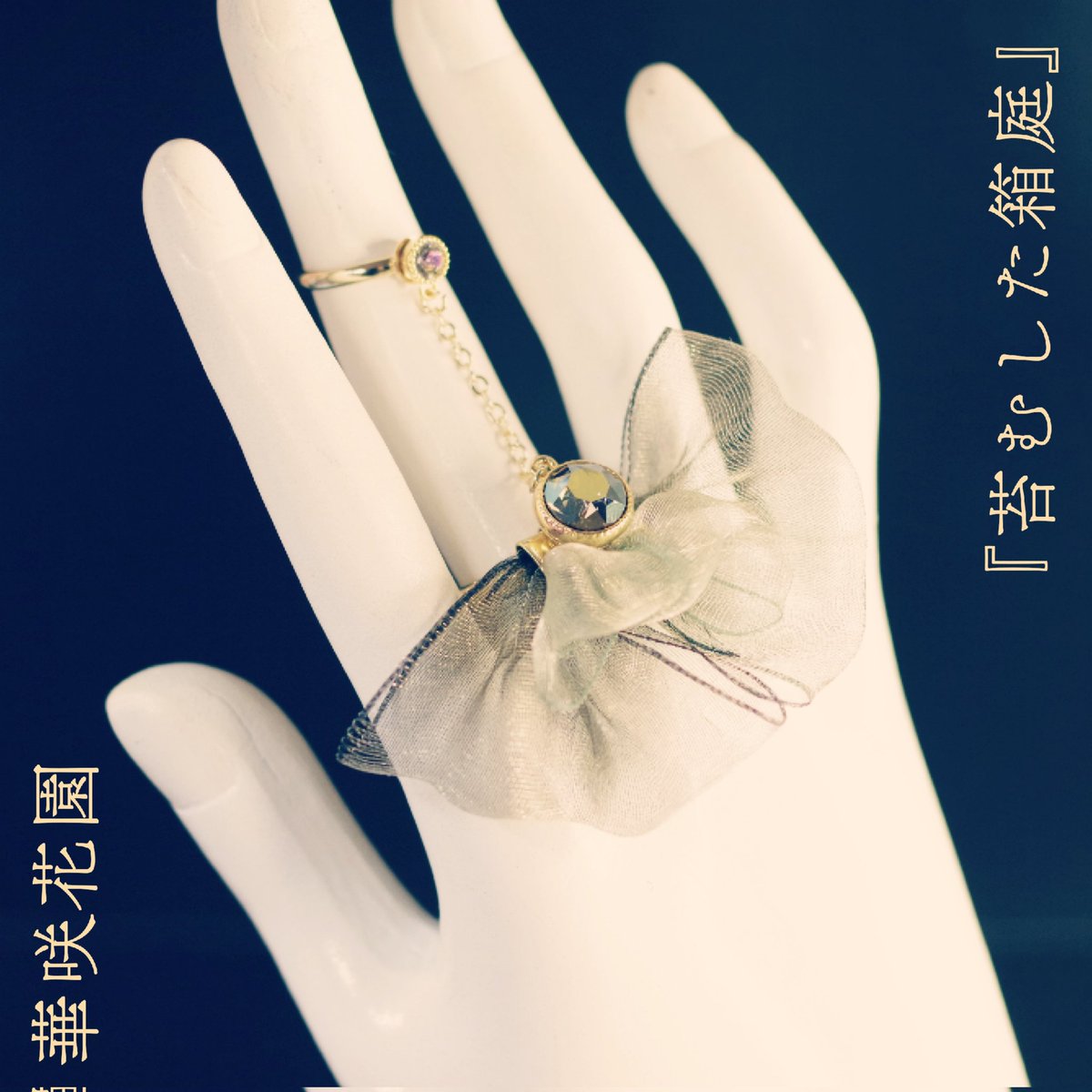 花園モチーフのアメジストブローチ （0061_アンティーク アメジストの 
