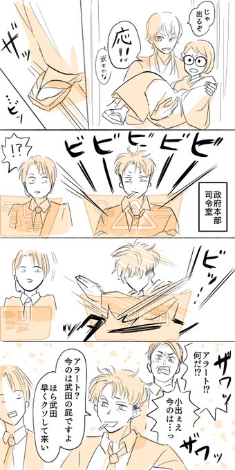 優起(@_yu___u___ki_) さんのマンガ一覧 | ツイコミ(仮)