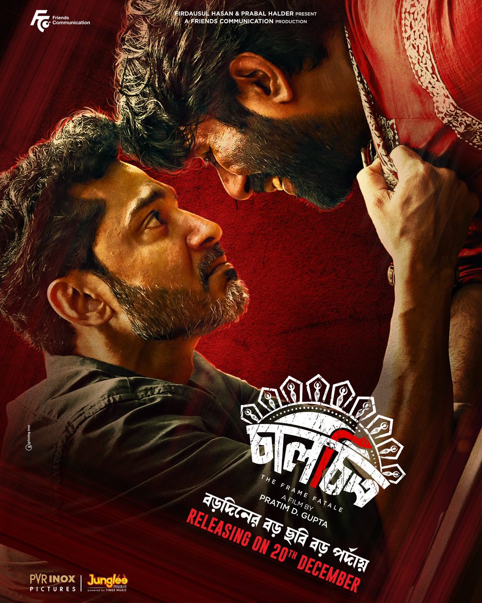 Keep your friends close, but your enemy closer.

Unveiling the new poster of Chaalchitro - The Frame Fatale.
Trailer dropping soon.
Film releases on 20th December.