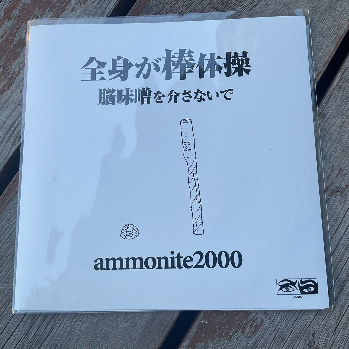 bone13skull's tweet photo. パワープレイします
#ammonite2000
https://t.co/goGbvzyDLB https://t.co/VYI6sARKpi