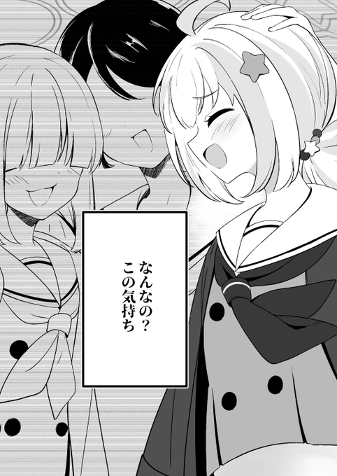 黒猫のジェラシー(3/3)
冬コミ1日目で頒布予定の新刊サンプルでした。シリアスな雰囲気で始まりますがギャグ本です!
メロンブックス様で予約受付が始まりましたので是非よろしくお願いします
https://t.co/wJYaTPAyt6 