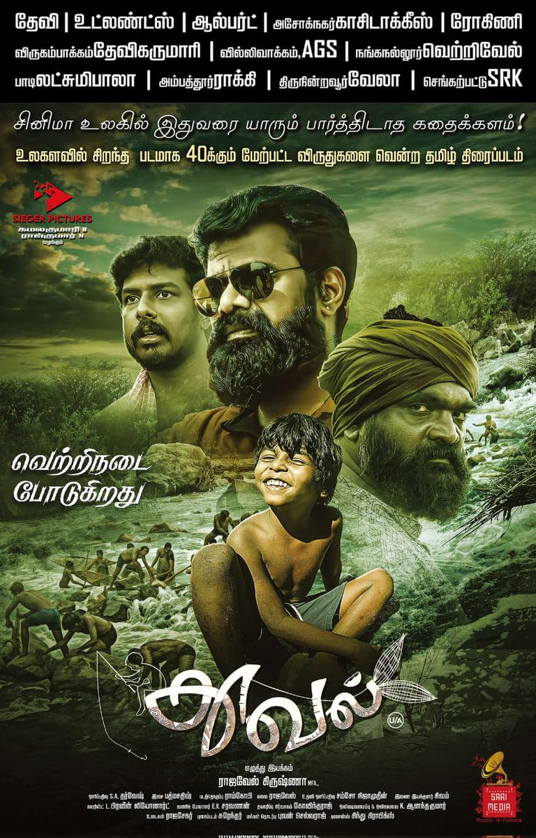 Cinema Talks (@cinematalks_) on Twitter photo Sieger Pictures Presents #Thuval #தூவல் Running successfully in theatres now!
Directed By <a href="/Rajavelkrishna1/">Rajavelkrishna</a>
<a href="/siegerpictures/">Sieger Pictures</a> <a href="/actorsivamd/">sivam</a>
<a href="/suren09dhar/">Surendhar.A</a> <a href="/elayas90/">Elayaa.s</a>
<a href="/Gopieditor/">RamGopi</a> <a href="/kishore_ramaDOP/">Kishore Kumar</a>
<a href="/rajkumarNoff/">Rajkumar. N</a> <a href="/ProBhuvan/">Pro.Bhuvan Selvaraj</a> Sieger Pictures Presents #Thuval #தூவல் Running successfully in theatres now!
Directed By <a href="/Rajavelkrishna1/">Rajavelkrishna</a>
<a href="/siegerpictures/">Sieger Pictures</a> <a href="/actorsivamd/">sivam</a>
<a href="/suren09dhar/">Surendhar.A</a> <a href="/elayas90/">Elayaa.s</a>
<a href="/Gopieditor/">RamGopi</a> <a href="/kishore_ramaDOP/">Kishore Kumar</a>
<a href="/rajkumarNoff/">Rajkumar. N</a> <a href="/ProBhuvan/">Pro.Bhuvan Selvaraj</a>