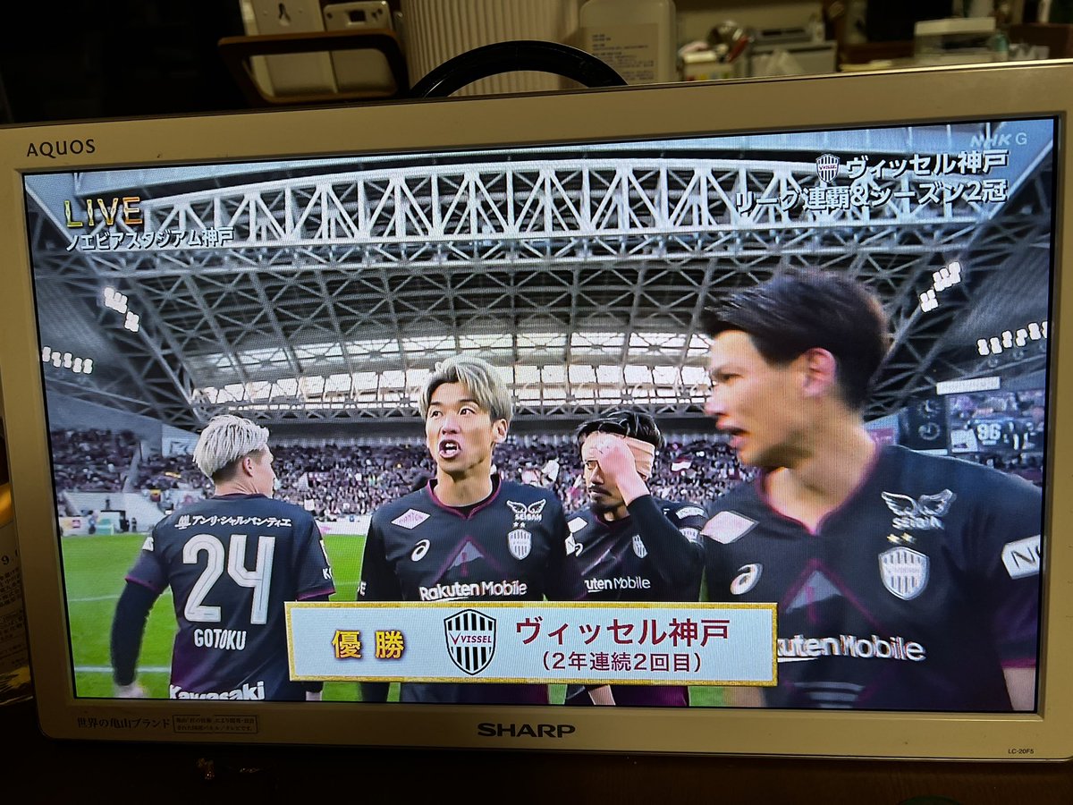 raise_bag's tweet image. \コンニチハ/

ヴィッセル神戸
2年連続優勝おめでとうございます🎊
昔から応援してるクラブが2連覇は嬉しすぎます！

私今日誕生日なのでとっても良い日になりまし〜🙆🏻‍♂️

#企業公式
#企業公式相互フォロー 
#ヴィッセル神戸