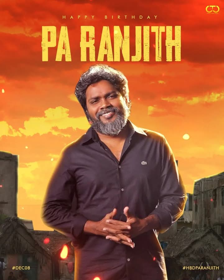 🇭 🇧 🇩   
<a href="/beemji/">pa.ranjith</a> 💙❤️ அண்ணா
          🥰💙