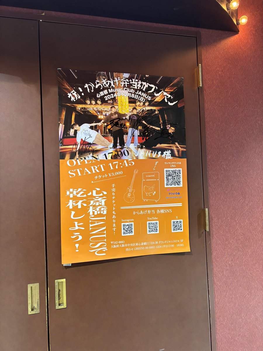 _ina_n's tweet photo. やっと！！！！ https://t.co/evhleHixP2