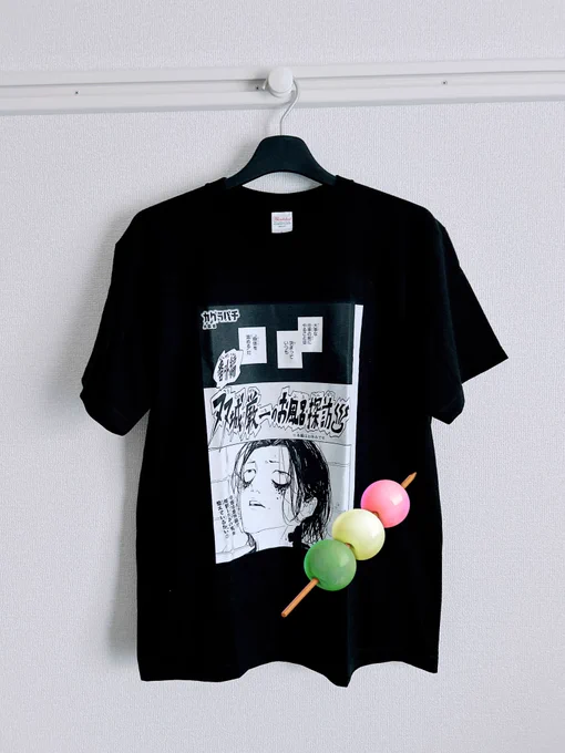 !!!!ウレシイ!!!! 