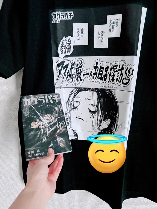 !!!!ウレシイ!!!! 