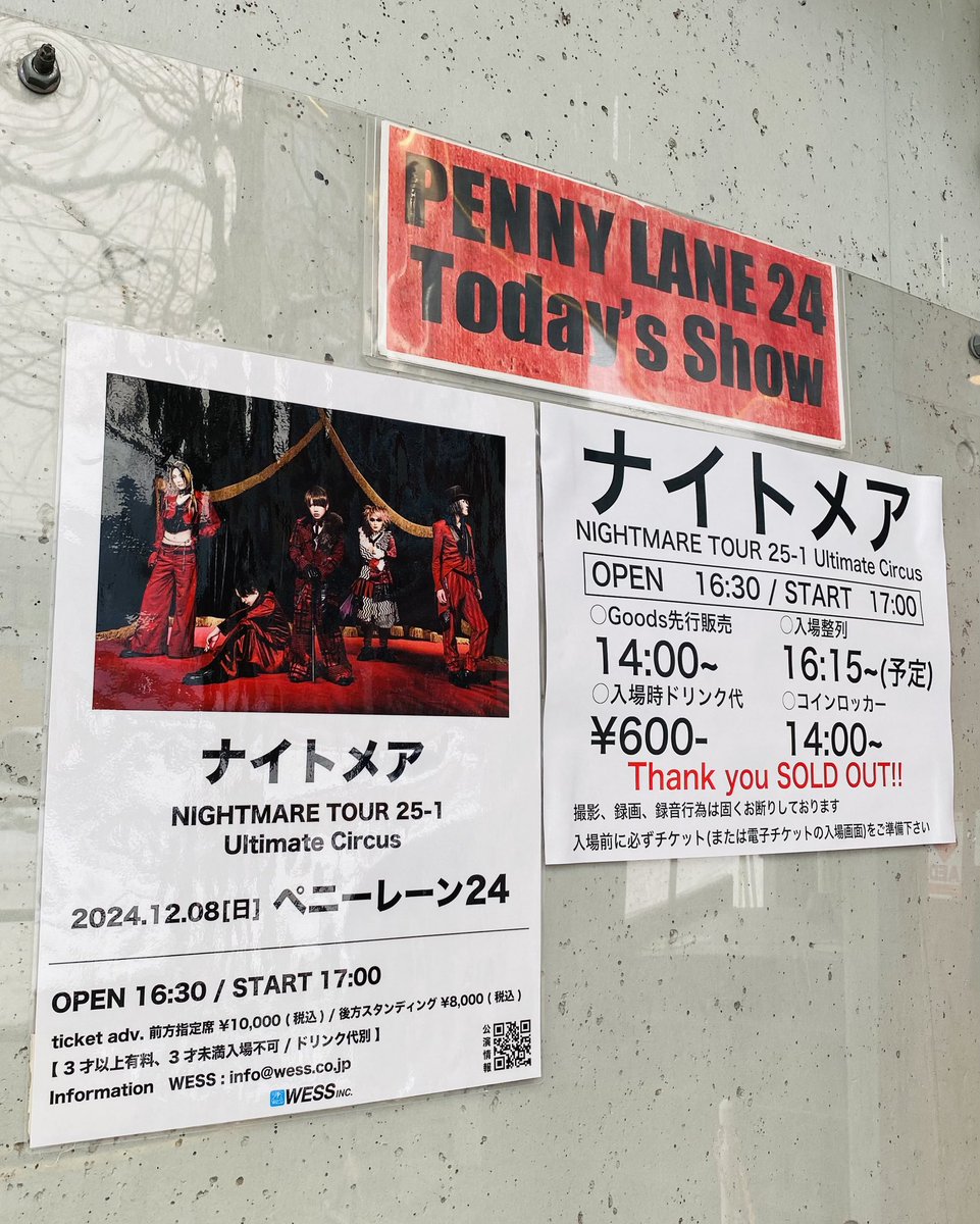 KENCHANG69's tweet photo. ドッキドキィ‼︎

#NIGHTMARE
#UltimateCircus
#札幌ペニーレーン24 https://t.co/6dhBEquHM7