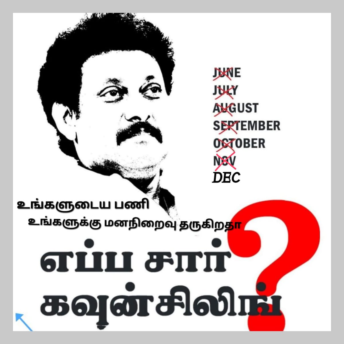 K___Krishna's tweet photo. 406 நாட்கள் கடந்து விட்டது.
#CM_சாரே_ஏன்?
#we_want_BT_BRTE_Counselling 
@mkstalin @Udhaystalin @Anbil_Mahesh @DMKITwing @EPSTamilNadu  @draramadoss @tnschoolsedu @PTTVOnlineNews @ThanthiTV @AIADMKOfficial @AIADMKITWINGOFL
@regupathymla @madrashighcourt @dmk_youthwing https://t.co/njw3WspVE3