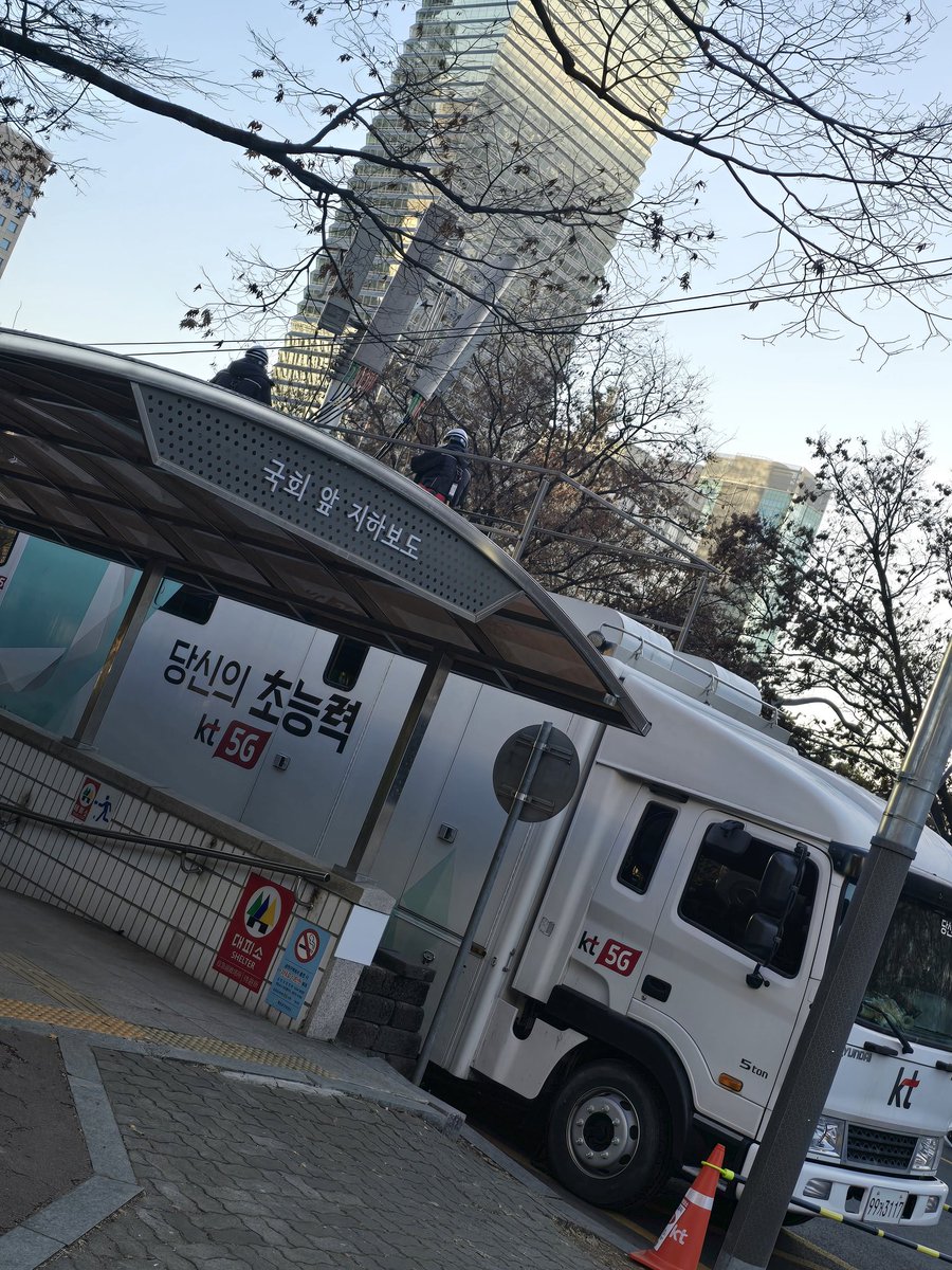 시위현장 왔는데 sk도 있고 kt도 차 나와서 뭐 보고있음!!!!! 진짳효과ㅅ있나봐
