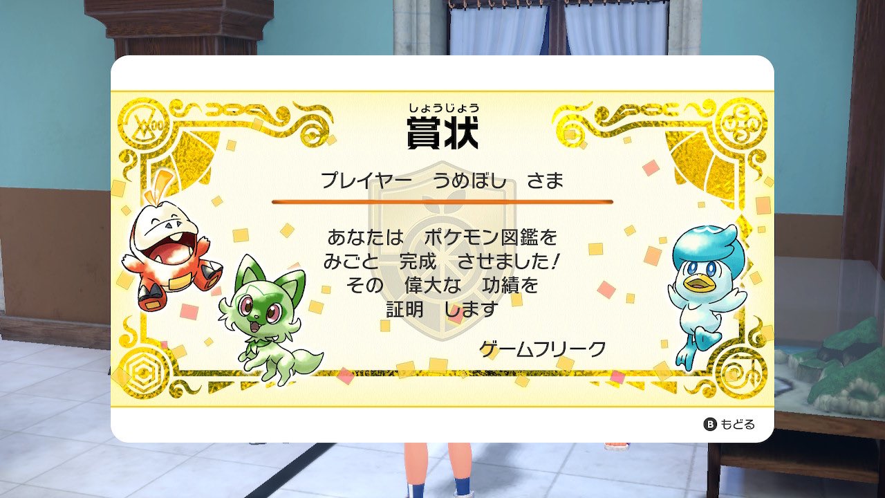 ポケモン - うめぼし Amazon.co.jp: マチ付き フリーザーバッグL ポケモンデザイン