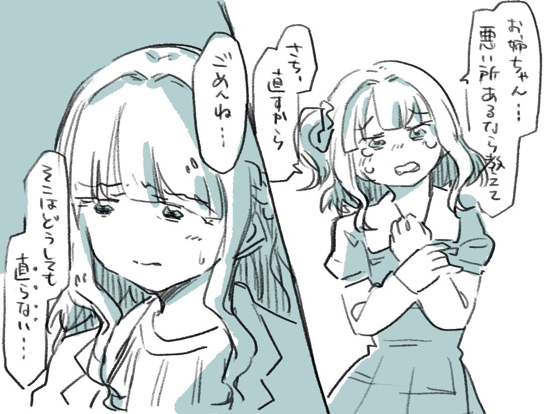 先月らくがきまとめです

2024年11月まどマギマギレコまとめ | ぱいそん #pixiv https://t.co/MvxZsjbYsU 