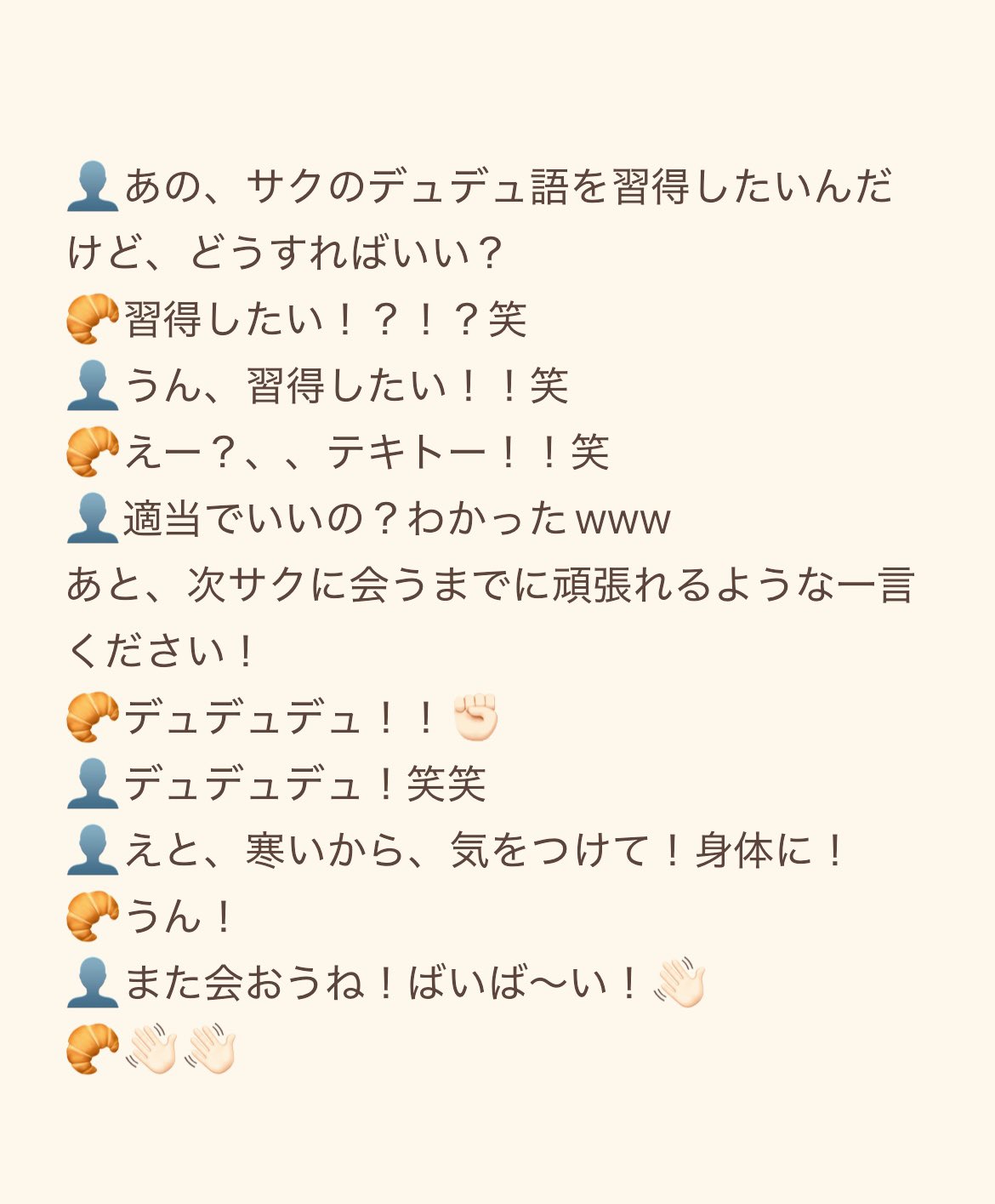 横顔 on X: 