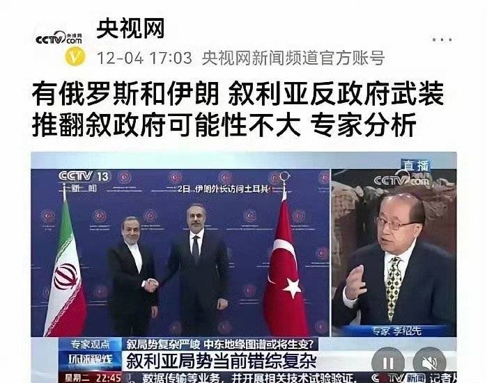 X小红旗 tweet media
