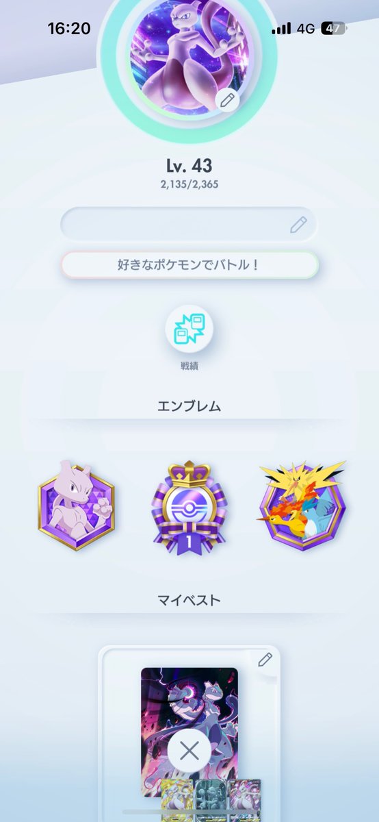 温泉巡り tweet media