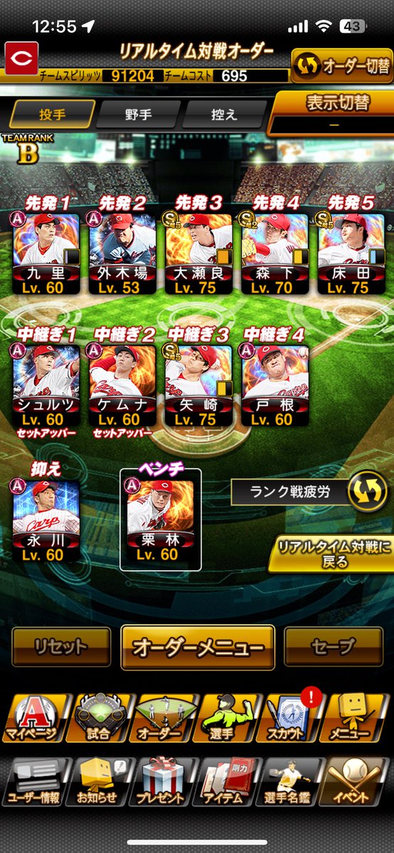 alone393939's tweet photo. @ThjpiY 追い金いけます https://t.co/Ymeqg602Bm
