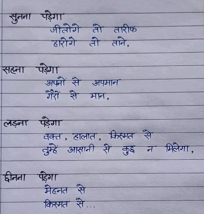 manishkushw3108's tweet image. 