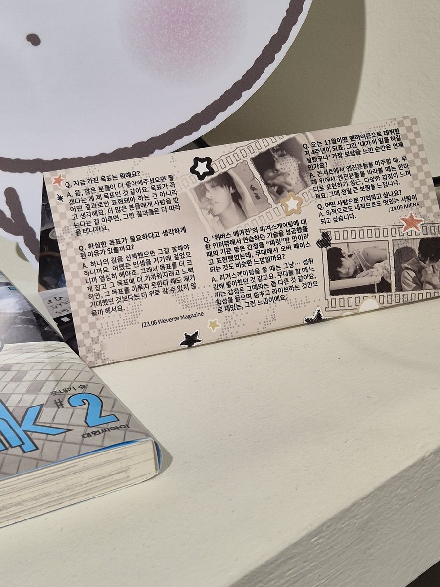 훈랑1208%💕

#i2SHiteru8
#영원한_사랑을_너에게