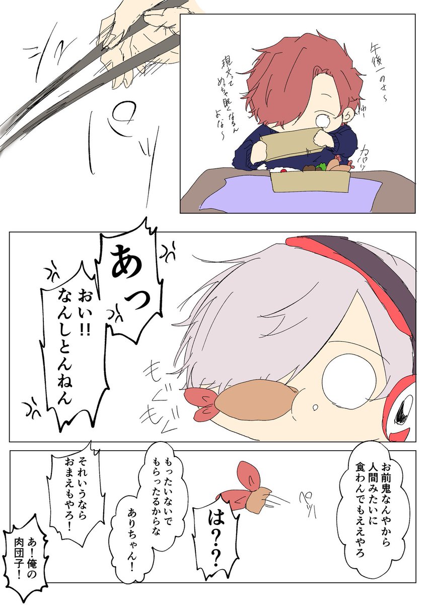 fruittartever1's tweet photo. rkgk https://t.co/ETsq5jp1PD