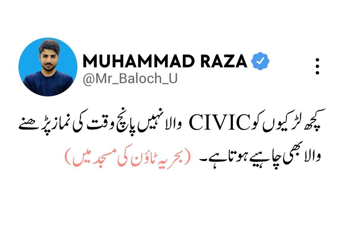 Mr_Baloch_U's tweet photo. https://t.co/rqQ8Etevsz