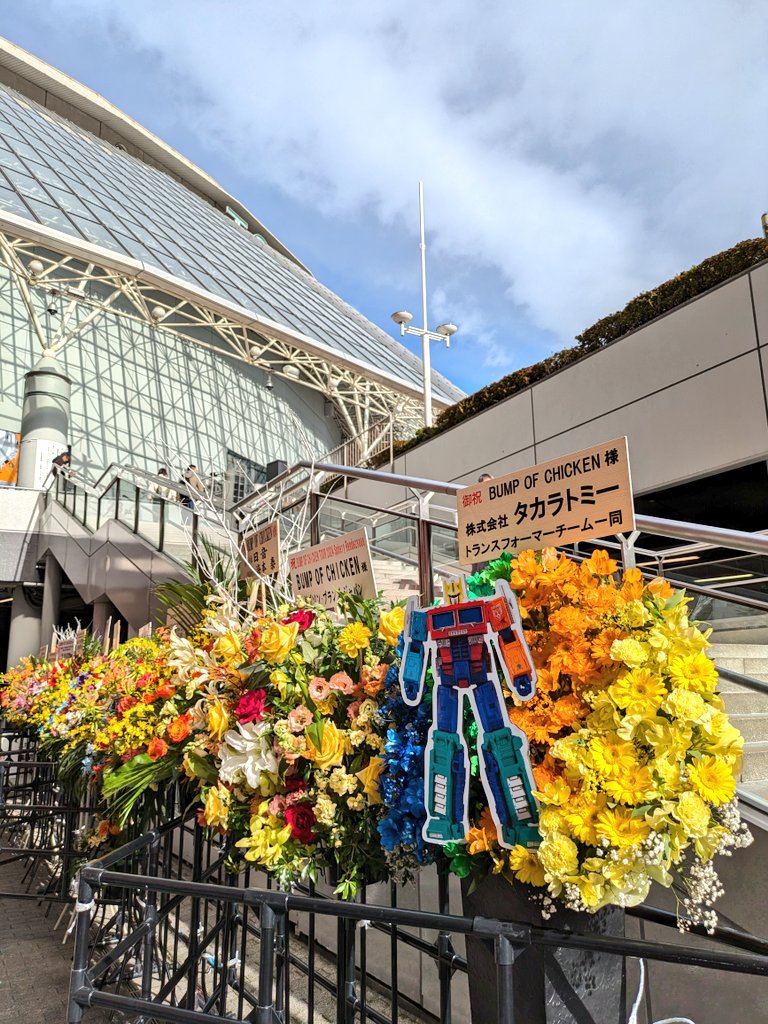nk_s2841's tweet photo. 楽しみだな〜
#SpheryRendevous 
#BUMPOFCHICKEN https://t.co/La3cYpvZzi