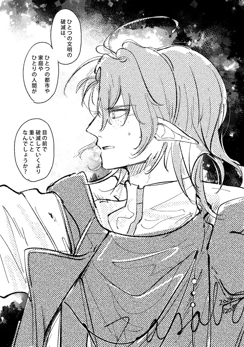 思わずジョディくんにありがとうって言っちゃったところ 