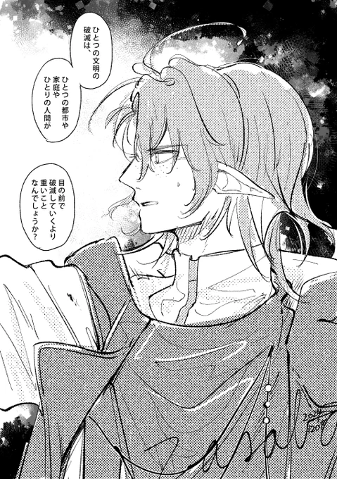思わずジョディくんにありがとうって言っちゃったところ 