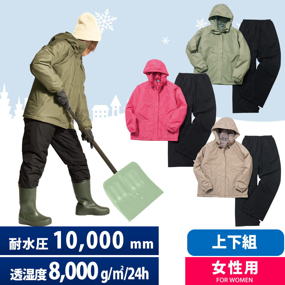 「迷ってたワークマンのレインコート、結局防水防寒のこれにした! 検討してたのが店頭」|lynx🐰のイラスト