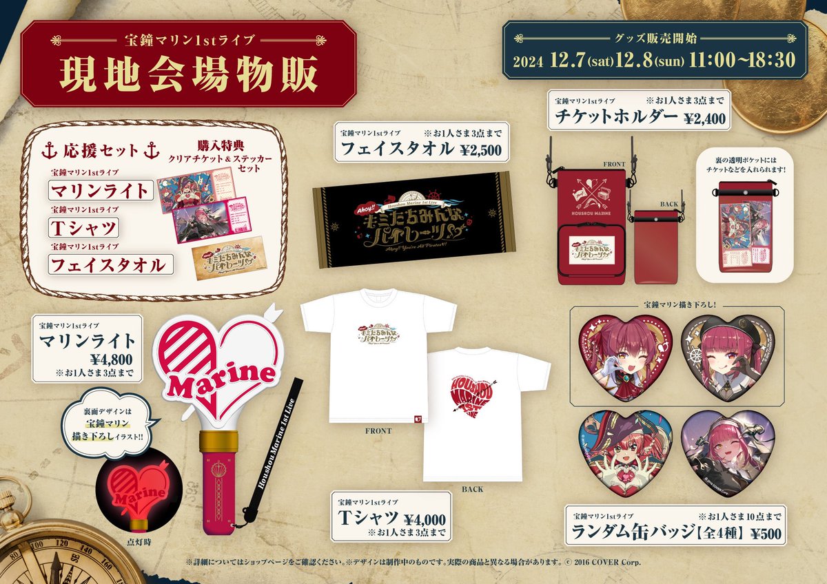 ホロライブプロダクション【公式】 on X