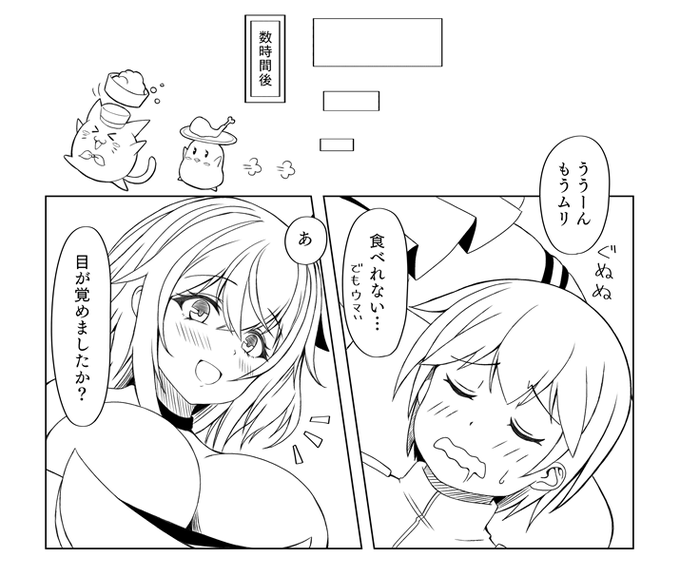 ローン登場するまでに今までで一番時間がかかっている 