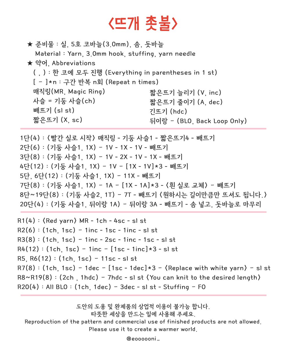 살기 좋은 세상을 위한 불빛

각박한 세상을 대변하듯 날씨가 많이 춥습니다.
집회 참여하시는 분들 꼭 따뜻하게 입으시고,
안전하게 큰 목소리를 내주세요.