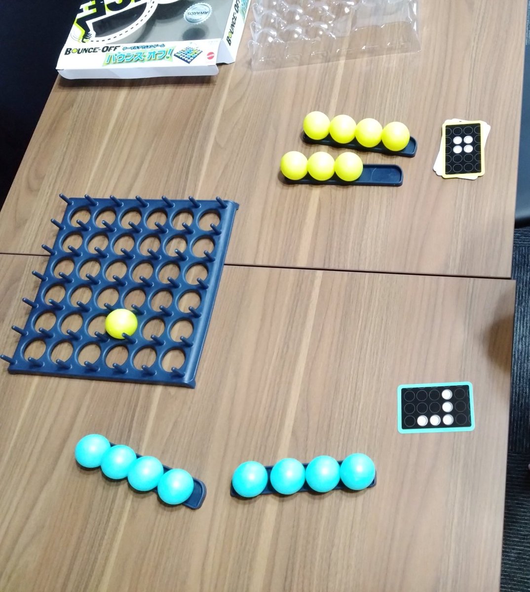 あそび家で遊んでるよ〜