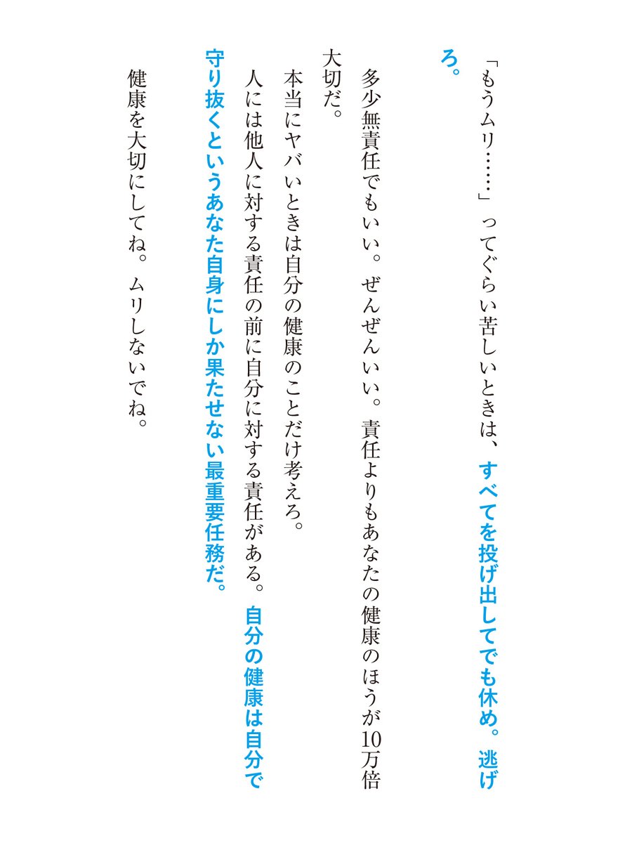 badassceo's tweet photo. 世界で一番大切なこと https://t.co/OPYKTEtz0z