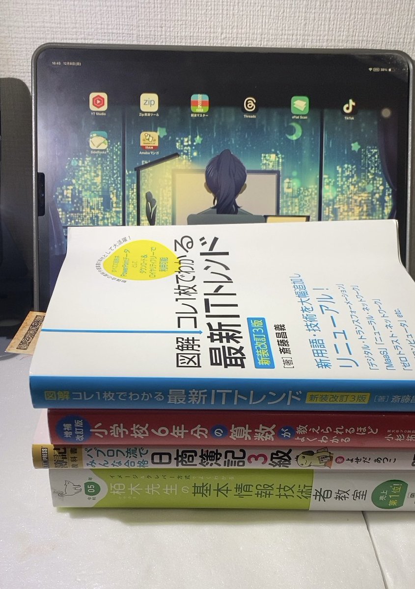 koperu_routine's tweet photo. 読書は楽しいです📕

book off https://t.co/ZN8UPRsj0t