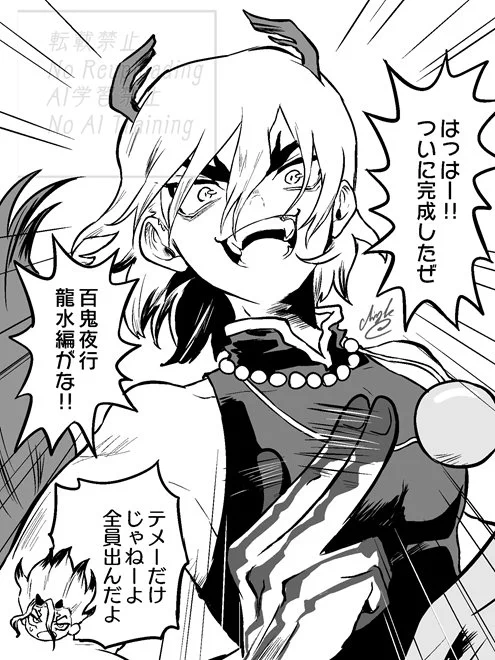 新刊脱稿です!!やったーーー!!!!! 