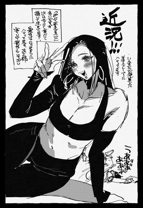 絵日記 