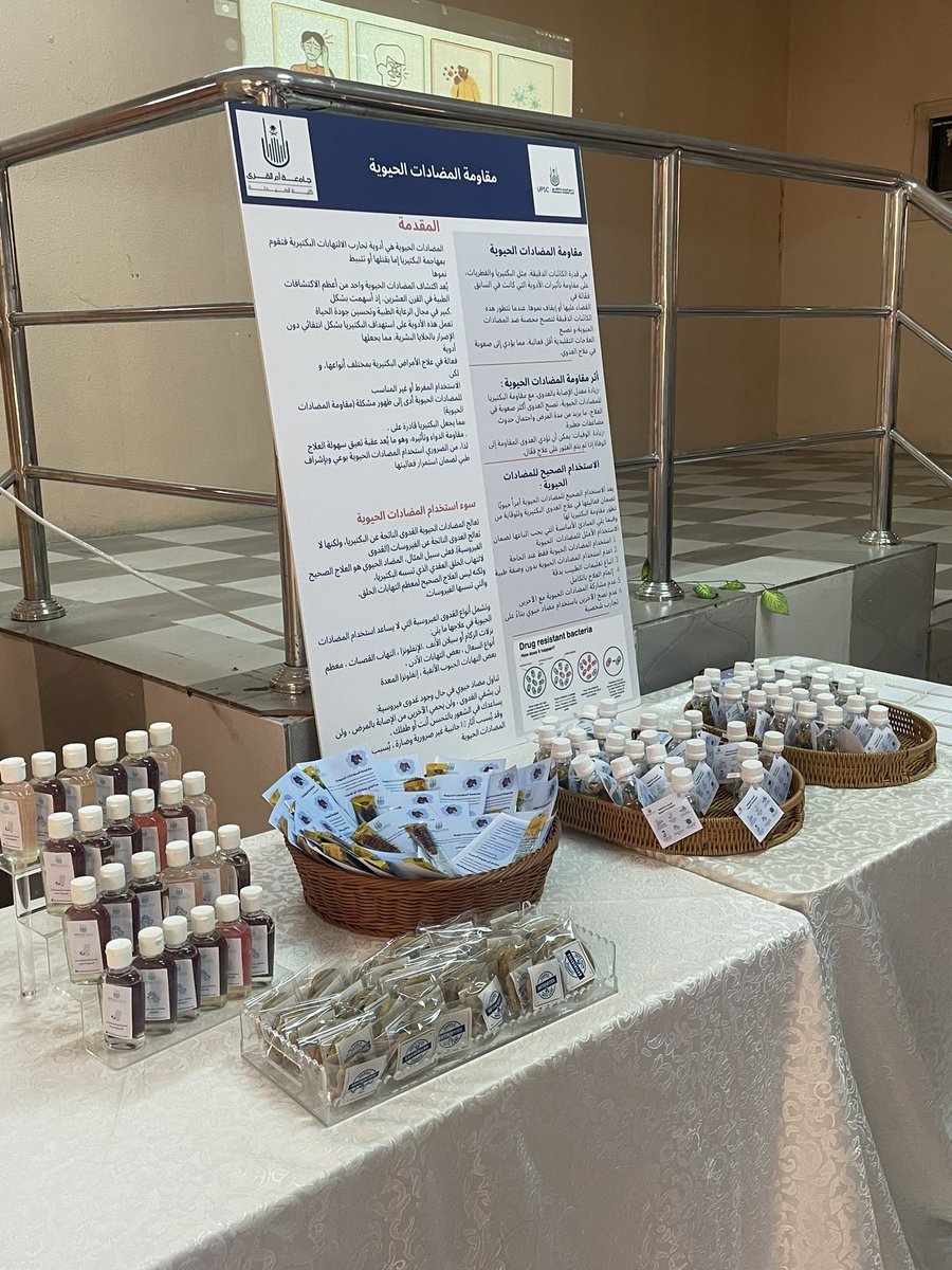Rubahea2's tweet photo. حملة توعوية عن مقاومة المضادات الحيوية 🦠✨ #مقاومة_المضادات_الحيوية https://t.co/jnPuCJ98OS