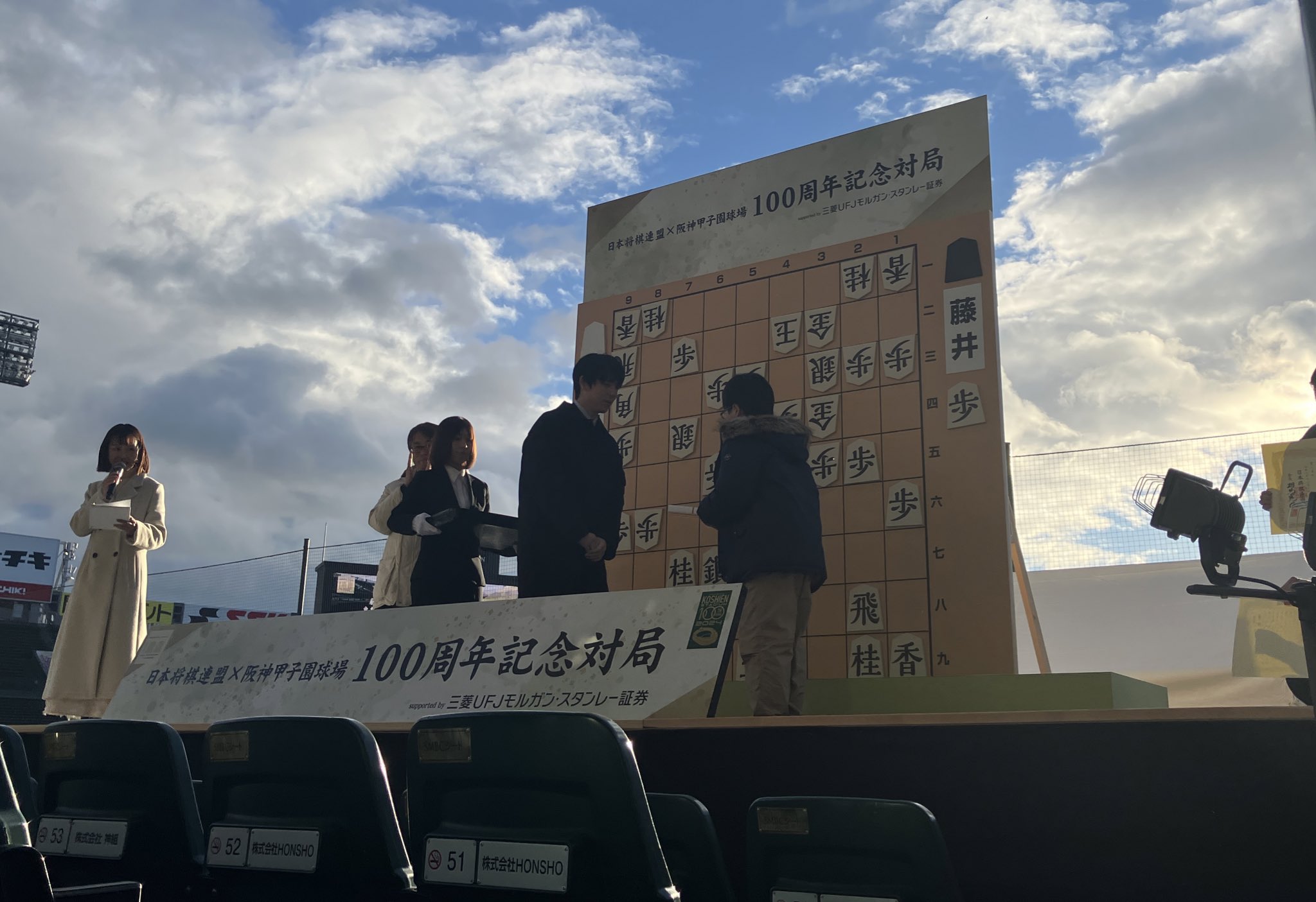 日本将棋連盟100周年 (@shogi100th) / X
