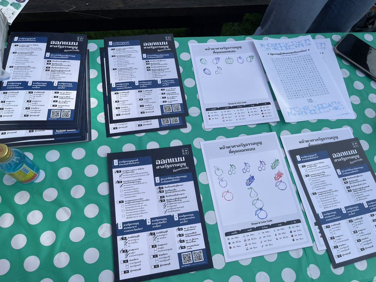 iLawClub #8กุมภากาเห็นชอบ tweet media